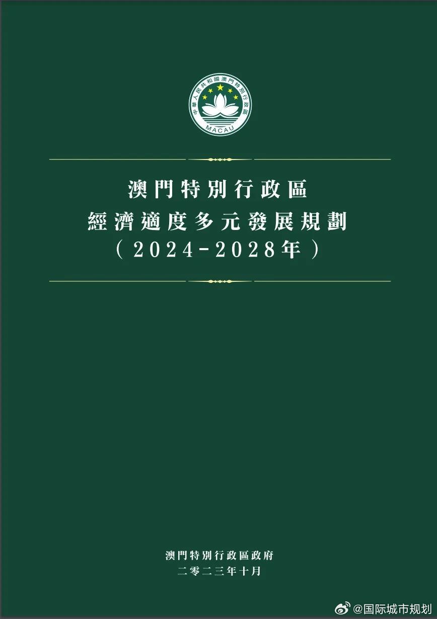2025新澳精准正版免費資料与警惕虚假宣传-全面释义、解释与落实