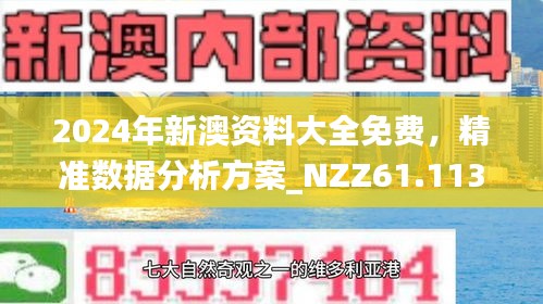 2025年5月4日 第34页