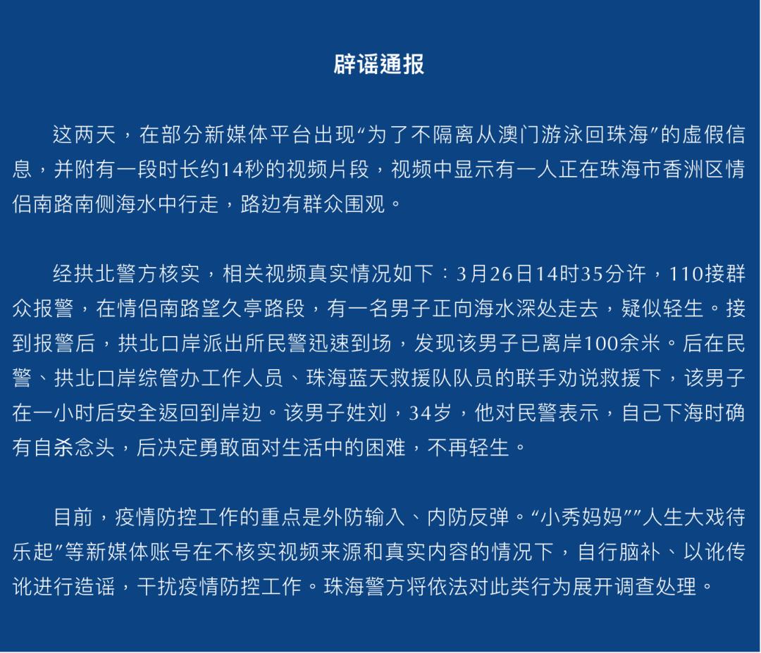 2025年新澳门和香港天天免费精准大全,全面释义、解释与落实-警惕虚假宣传-全面释义、解释与落实