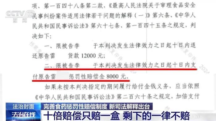 2025今晚必中必开六肖,词语释义、解释与落实与警惕虚假宣传-全面释义、解释与落实