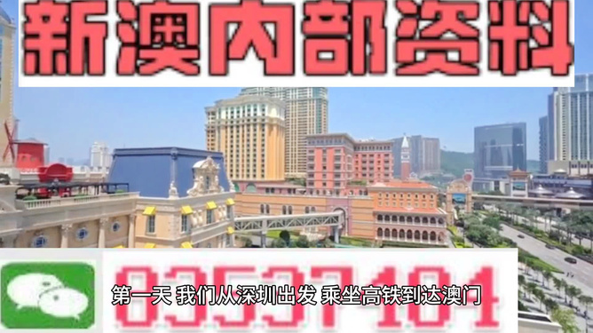 2025新澳正版今晚资料和2025新澳门精准正版免费资料，全面释义，解释与落实-警惕虚假宣传