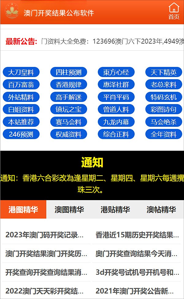 777778888精准免费四肖和澳门管家婆100%精准,词语释义、解释和落实和警惕虚假宣传-全面释义、解释和落实