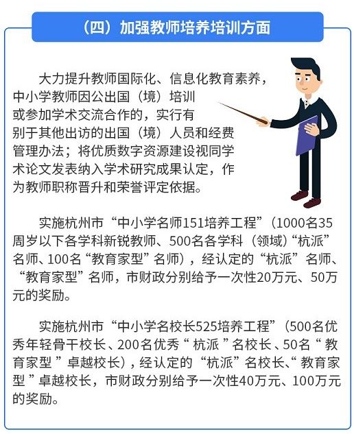 2025全年免费资料大全,全面释义、解释与落实与警惕虚假宣传