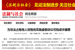 777788888精准免费4肖的全面释义、解释与落实与警惕虚假宣传