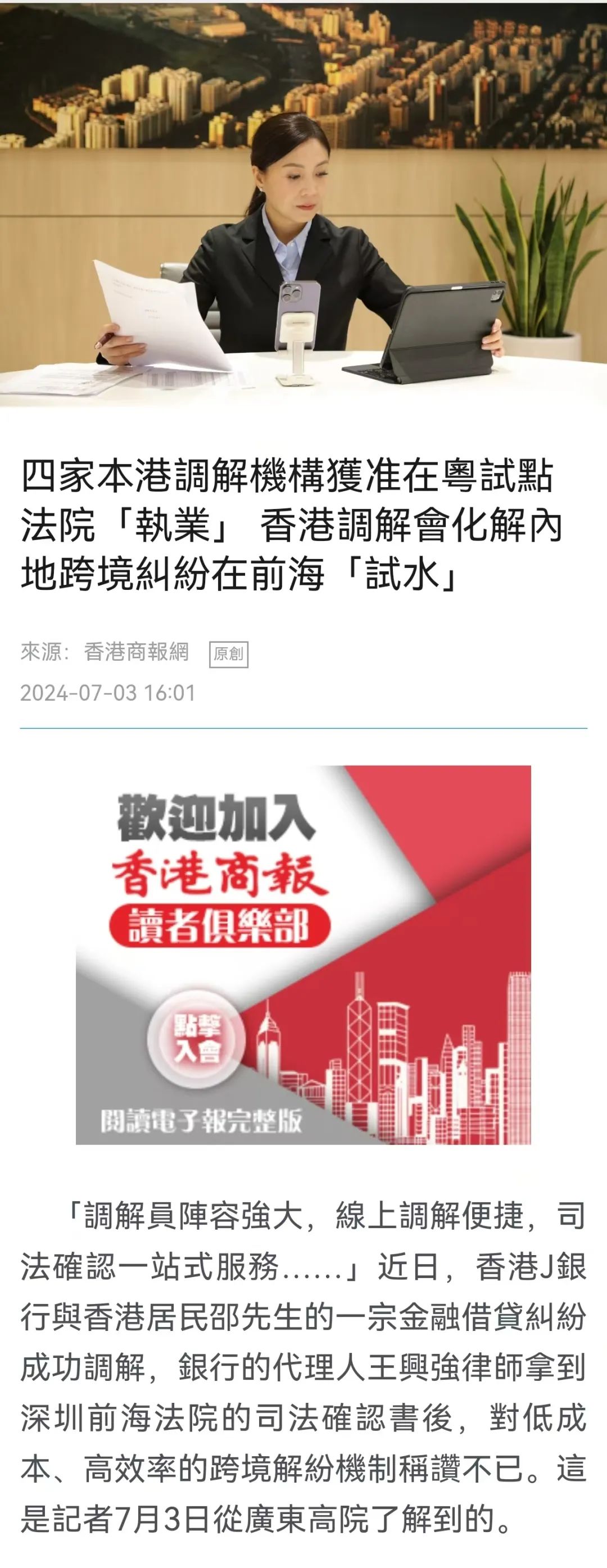2025年新澳门天天免费精准大全,全面释义、解释与落实与警惕虚假宣传