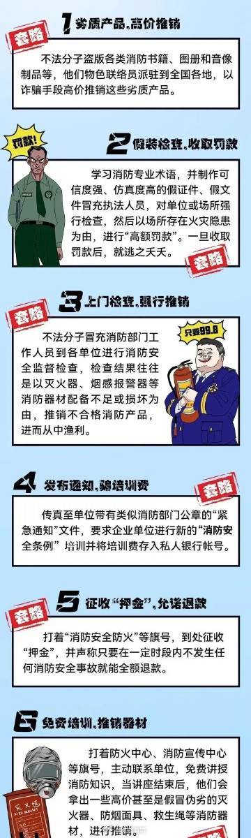 777778888精准免费四肖和澳门管家婆100%精准,词语释义、解释和落实和警惕虚假宣传-全面释义、解释和落实