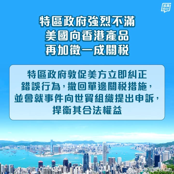 2025年新澳门和香港天天免费精准大全全面释义、解释与落实与警惕虚假宣传
