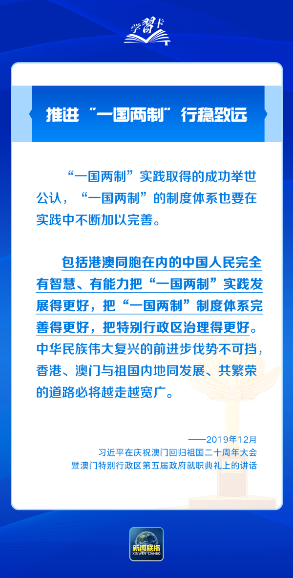 全民2025年新澳门全年免费和2025精准资料免费资料和警惕虚假宣传-全面释义、解释和落实