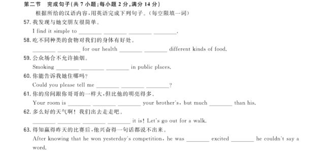 2025新澳门和香港全年新正版免费资料大全资料详细解答、解释与落实