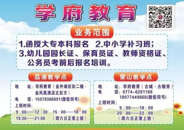 新澳2025精准正版免費資料高中低和2025新澳门天天精准免费大全,全面释义、解释与落实-警惕虚假宣传-全面释义、解释与落实