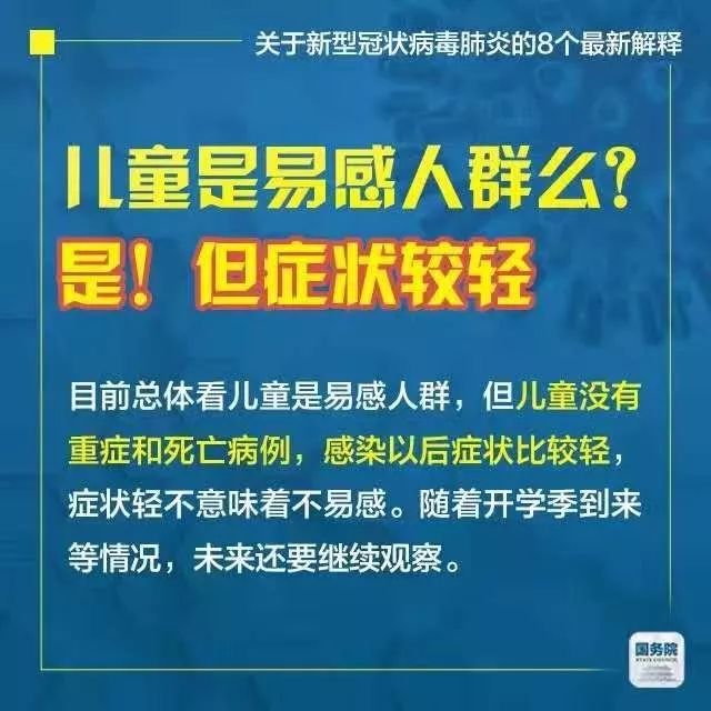 2025年新澳门和香港天天免费精准大全，全面释义、解释和落实和警惕虚假宣传
