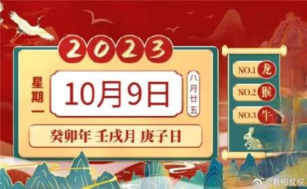 2025今晚必中必开六肖,词语释义、解释与落实与警惕虚假宣传-全面释义、解释与落实