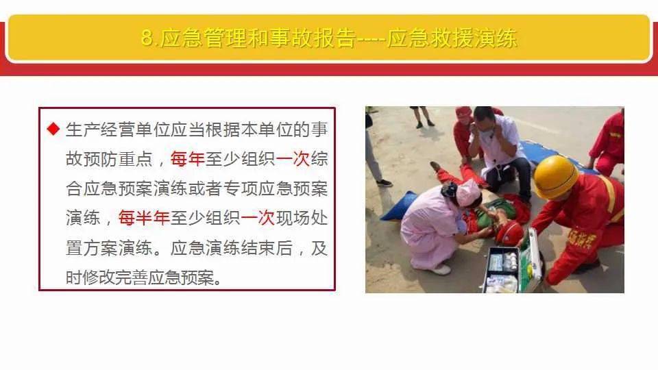 全民2025精准免费资料大全,全面释义、解释与落实