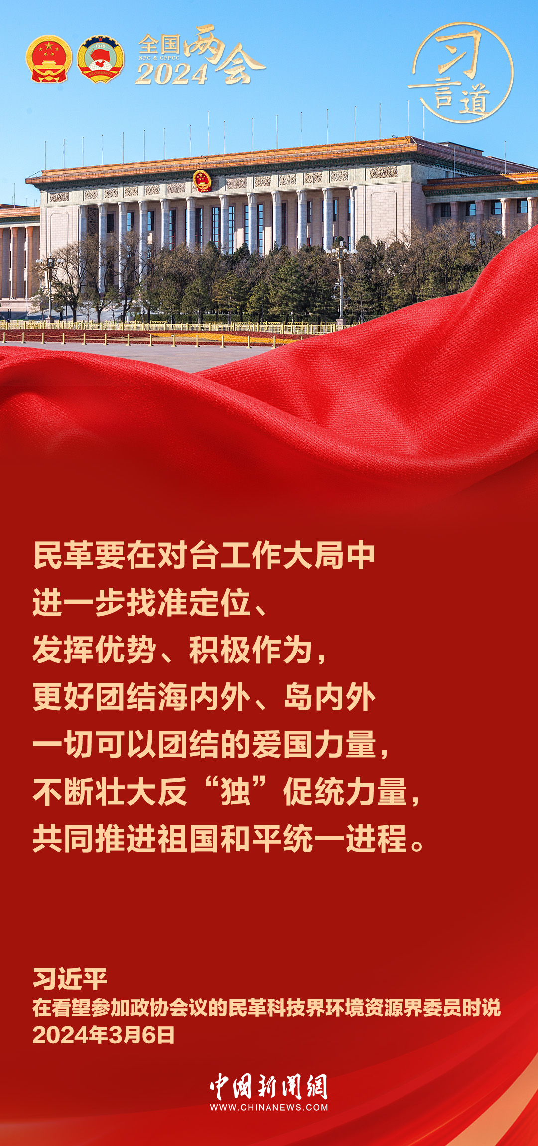 2025正版精准免费大全和新澳2025最新片免费，全面释义、解释和落实-警惕虚假宣传