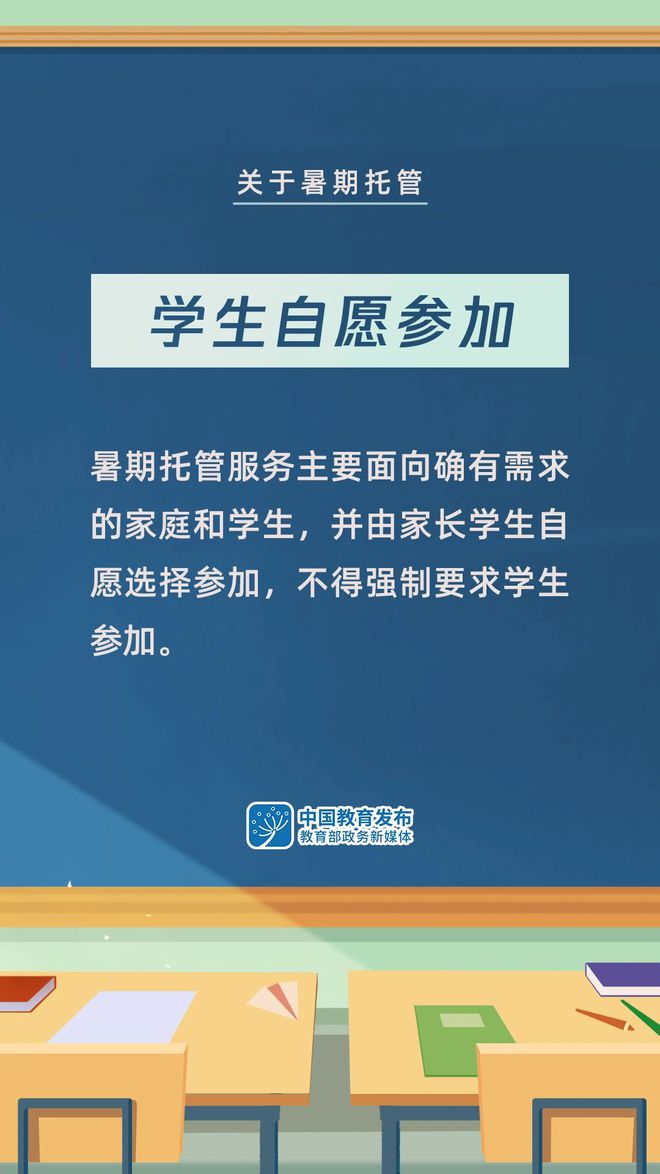 2025新澳门今晚特码买什么,全面释义、解释与落实与警惕虚假宣传