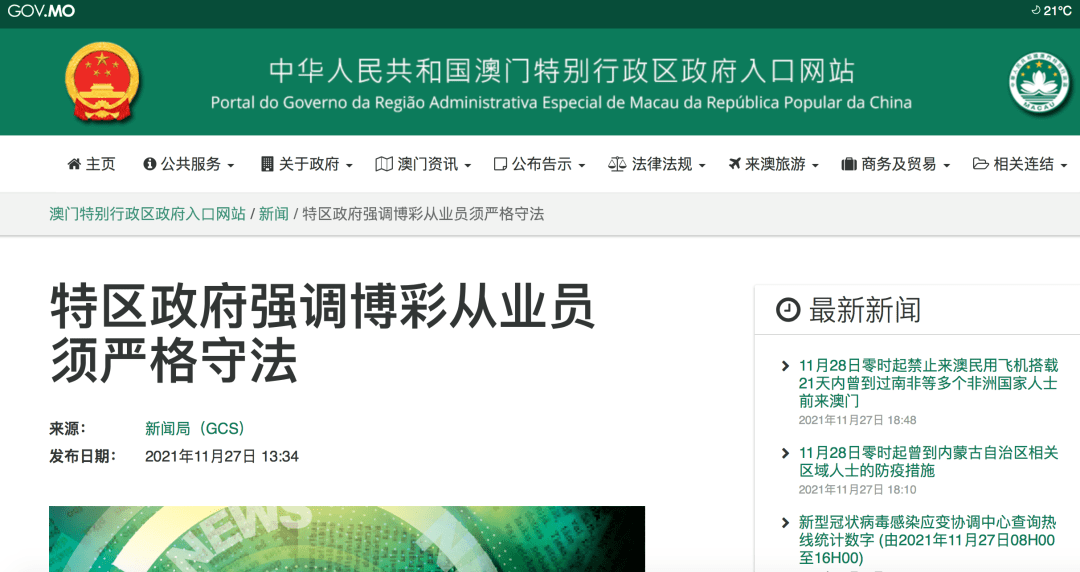 2025新澳门天天精准免费和2025新澳门最精准免费大全,全面释义、解释和落实和警惕虚假宣传-全面释义、解释和落实