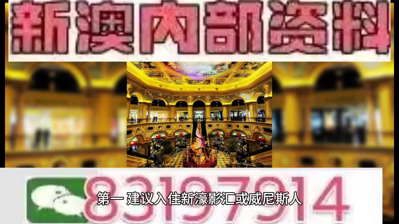 全民2025年澳门特马网站www奥门一夜富,全面释义、解释与落实-警惕虚假宣传-全面释义、解释与落实