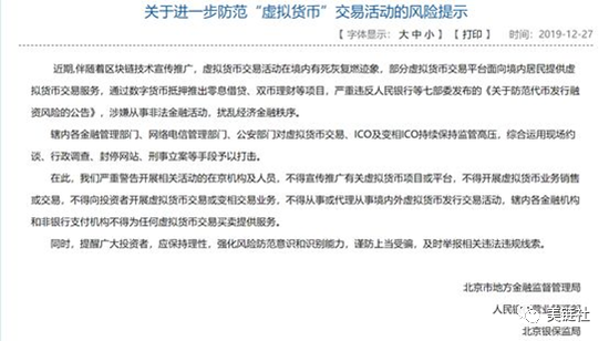 2025年新澳门天天免费精准大全,全面释义、解释与落实与警惕虚假宣传-全面释义、解释与落实