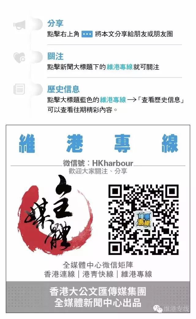 2025年新澳门与香港天天免费精准大全,全面释义、解释与落实与警惕虚假宣传