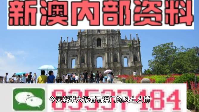 新澳2025精准正版免費資料高中低和2025新澳门天天精准免费大全,全面释义、解释与落实-警惕虚假宣传-全面释义、解释与落实