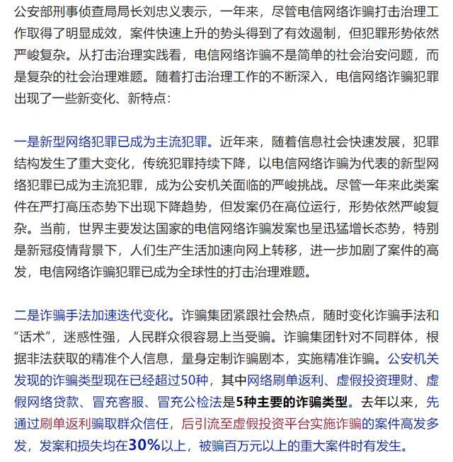 2025今晚必中必开一肖,词语释义、解释与落实与警惕虚假宣传-全面释义、解释与分析
