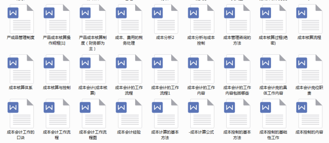 全民2025精准免费资料大全,全面释义、解释与落实