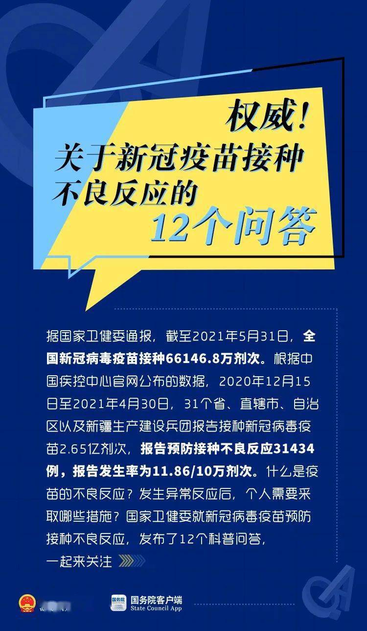 2025正版精准免费大全和新澳2025最新片免费，全面释义、解释和落实-警惕虚假宣传