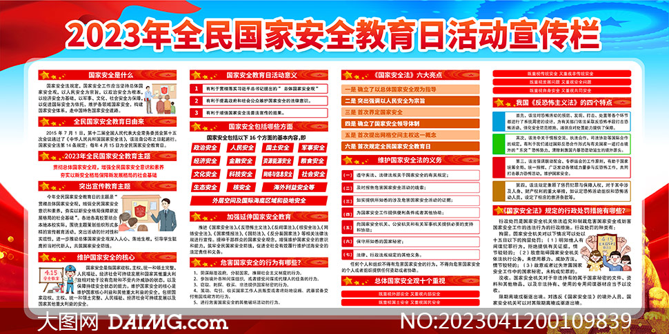 全民2025年新澳门全年免费与2025精准资料免费资料与警惕虚假宣传-全面释义、解释与落实